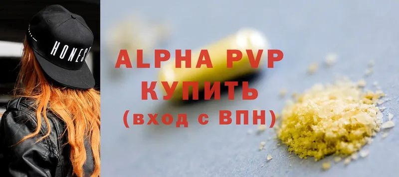 Alfa_PVP VHQ  площадка клад  Старая Русса 