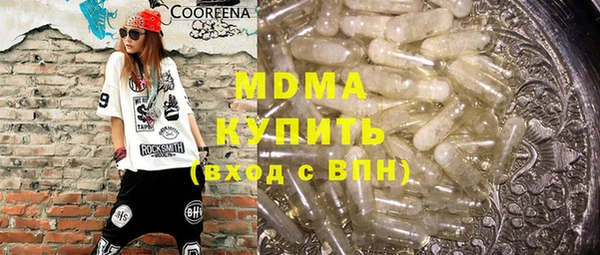 MDMA Бугульма