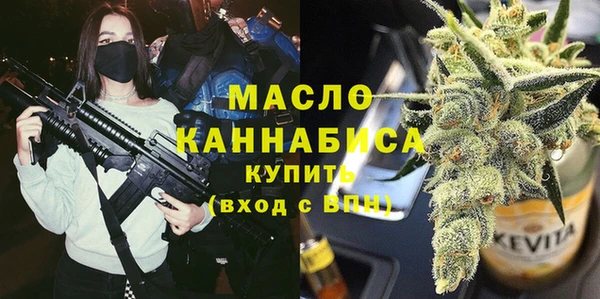 MDMA Бугульма