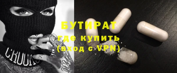 MDMA Бугульма