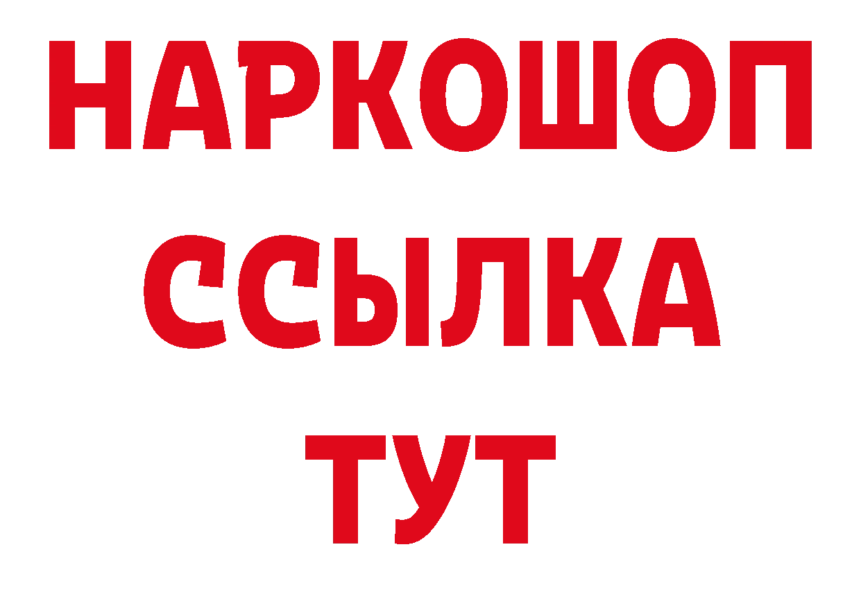 Каннабис ГИДРОПОН ТОР дарк нет ссылка на мегу Старая Русса