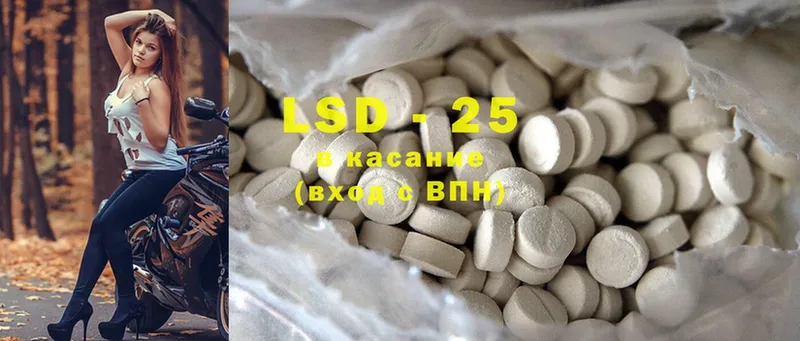 Лсд 25 экстази ecstasy  Старая Русса 